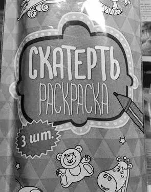 Рис 18 В случае бизнеса услуг на стыке функций например родились - фото 10