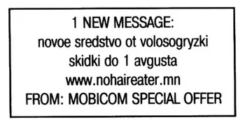 1 NEW MESSAGEnovoe sredstvo ot volosogryzki skidki do 1 avgusta www - фото 37