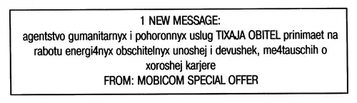 1 NEW MESSAGEagentstvo gumanitarnyx i pohoronnyx uslug TIXAJA OBITEL prinimaet - фото 67