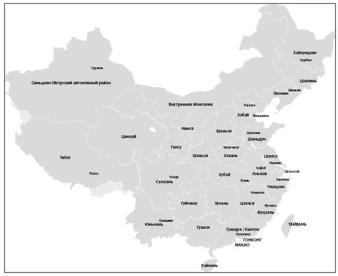 Карта Китая спорных территорий и специальных административных округов - фото 1
