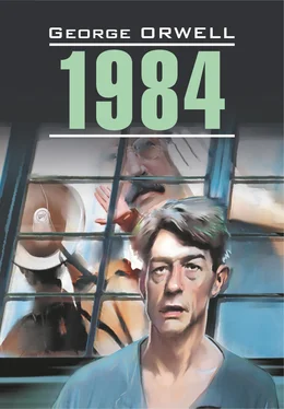 George Orwell 1984. Книга для чтения на английском языке обложка книги