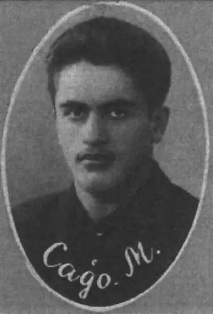 МЮ Садо АА Миклашевич ЛН Гонобоблев ЕА Вагин и ГН Бочеваро - фото 2