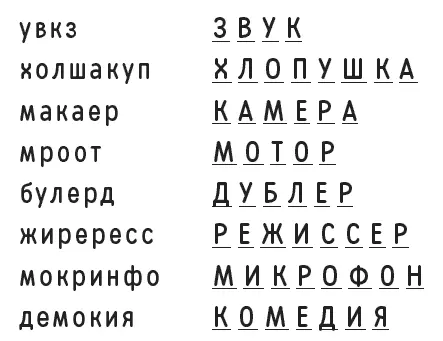 Ух ты говорю я Элиза краснеет и заправляет за ухо выбившуюся из косы - фото 10
