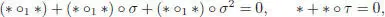 where τ is the flip 21 and σ is the circular permutation 231 The next - фото 258