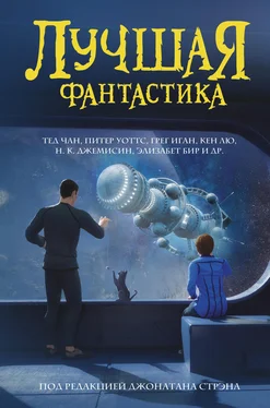 Коллектив авторов Лучшая фантастика обложка книги