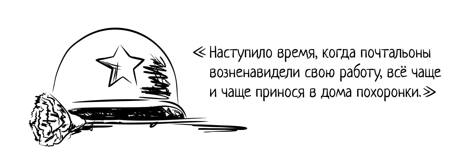 Закончив вечернюю молитву и разрешив приступить к еде Иосиф печально осмотрел - фото 5