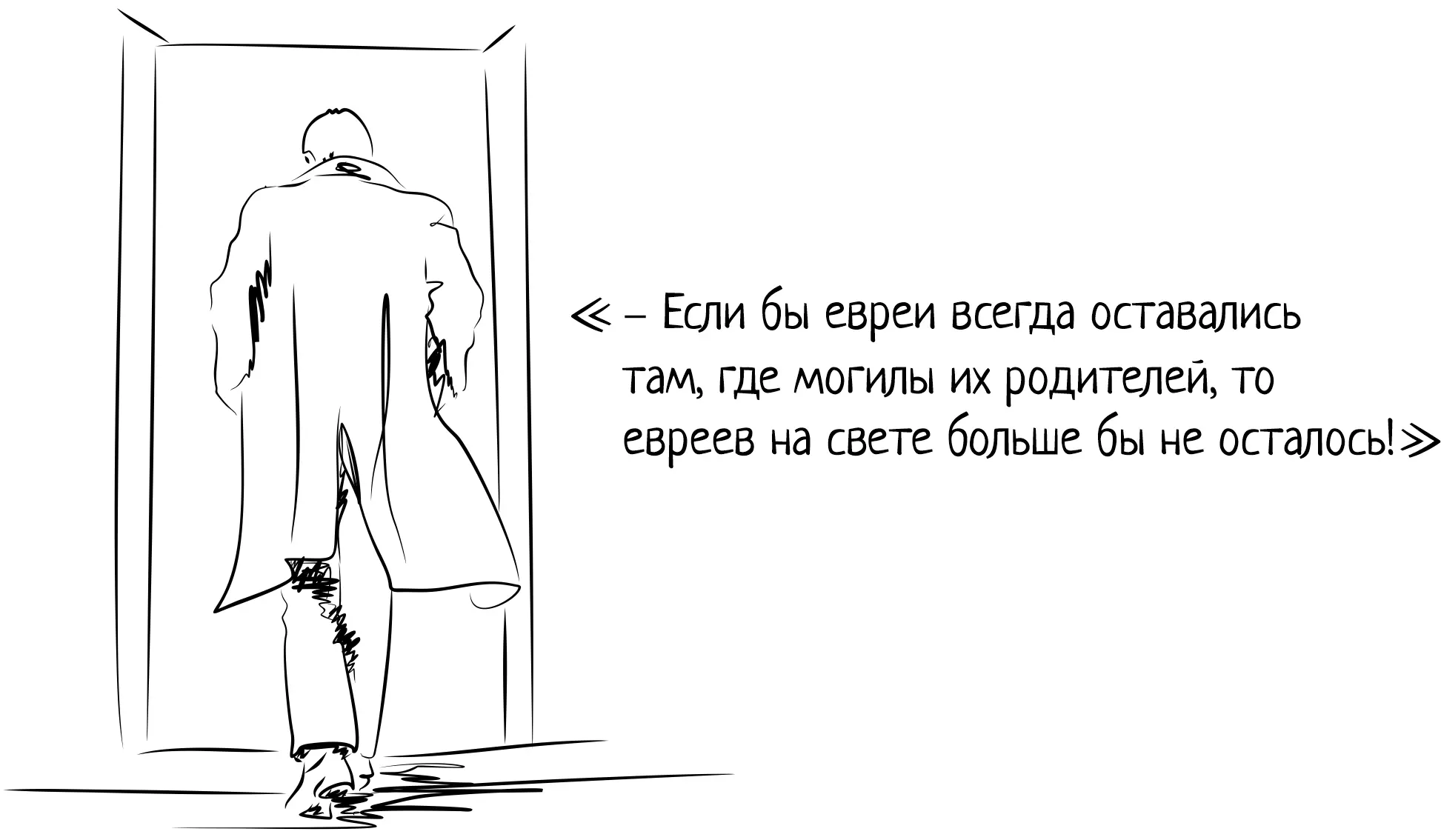 Ночью все проснулись от послышавшихся гдето вдалеке раскатов грома Накаленный - фото 7