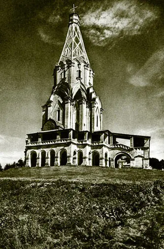 Коломенское Церковь Вознесения Коломенское славилось своими заливными - фото 36