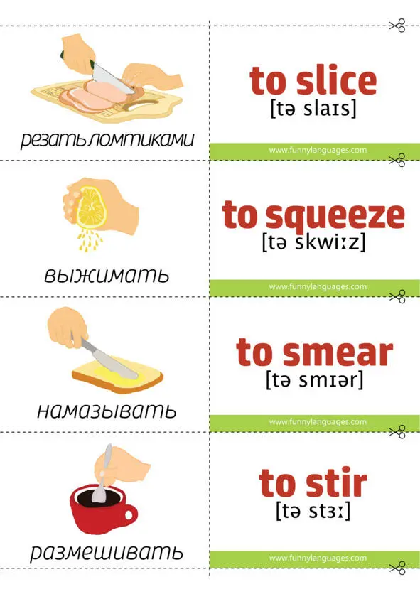 More books and free materials on FUNNYLANGUAGESCOM Конец ознакомительного - фото 61