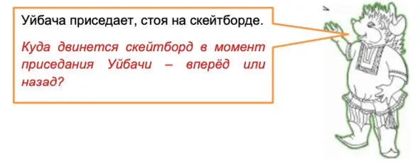 Уйбача мускулистый мальчик Когда он будет приседать мускулы увлекут его - фото 8