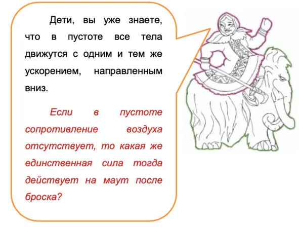 Внук и внучка никогда не забывайте о концентрации своего внимания во всех - фото 10