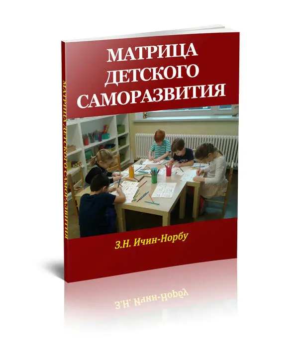 Хотите протестировать себя на звание ПЕДАГОГА ОТ БОГА Кроме того в этой - фото 2