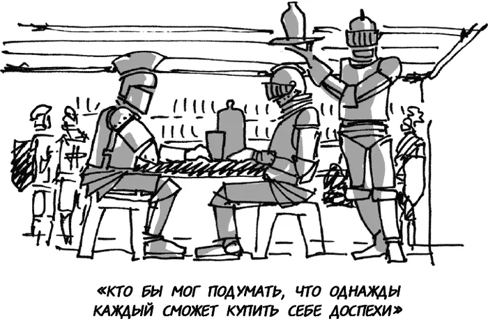 В начале своего пути все современные корпорации не отличались завершённостью - фото 6
