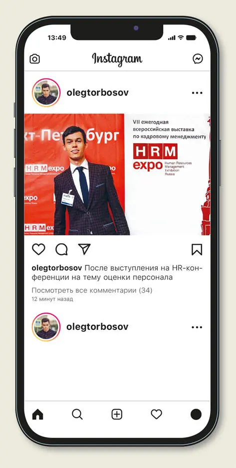 Глава 11 Рокировки Секунд десять я сидел и молча смотрел на неё обдумывая - фото 9