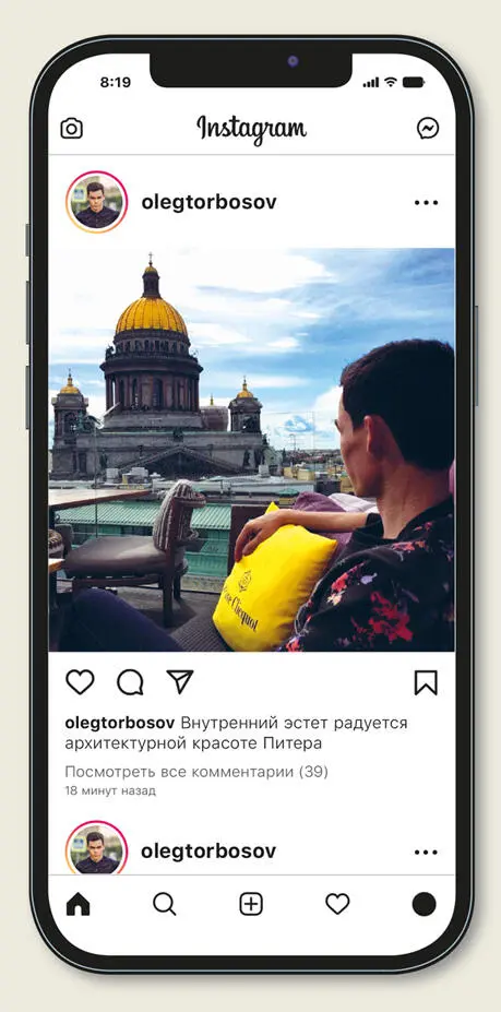 Глава 13 Штампы Если у застройщиков всё же встречались приятные по дизайну и - фото 10