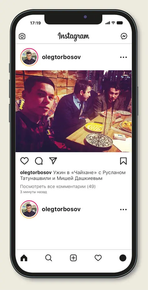 Глава 20 Первые лиды Андрюх ты чего ещё на работе удивлённо спросил я - фото 13