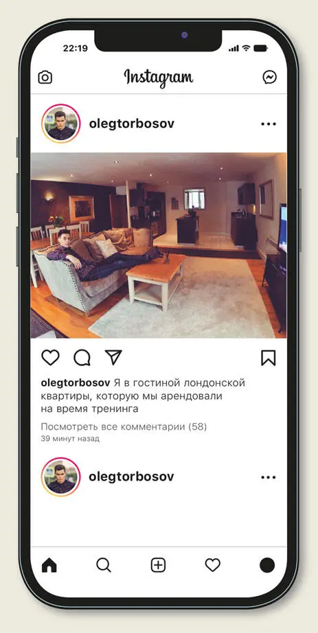 Глава 23 Скрипт Я обвёл взглядом всех сидящих за столом ожидая кто начнёт - фото 15