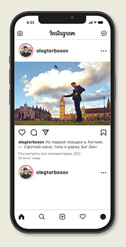 Глава 24 Плохой звонок Гудки сменились уверенным женским голосом брокера - фото 16