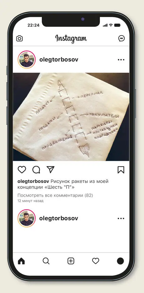 Глава 30 Федя Для облегчения поиска машины на парковке я нажал на кнопку - фото 22