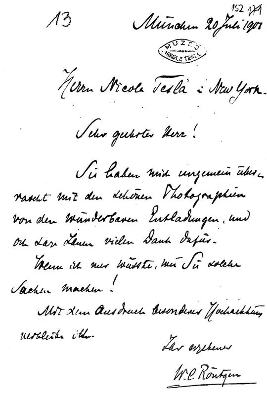 Фото 31 Письмо В К Рентгена Николе Тесле Wilhelm Rontgen MNT CXLIV 152 - фото 31