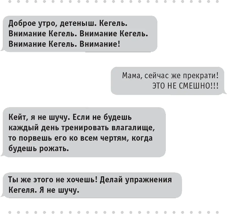 И я сразу же горько пожалела о своем решении ГОСПОДИ БОЖЕ МОЙ ЧТО ЖЕ Я - фото 4