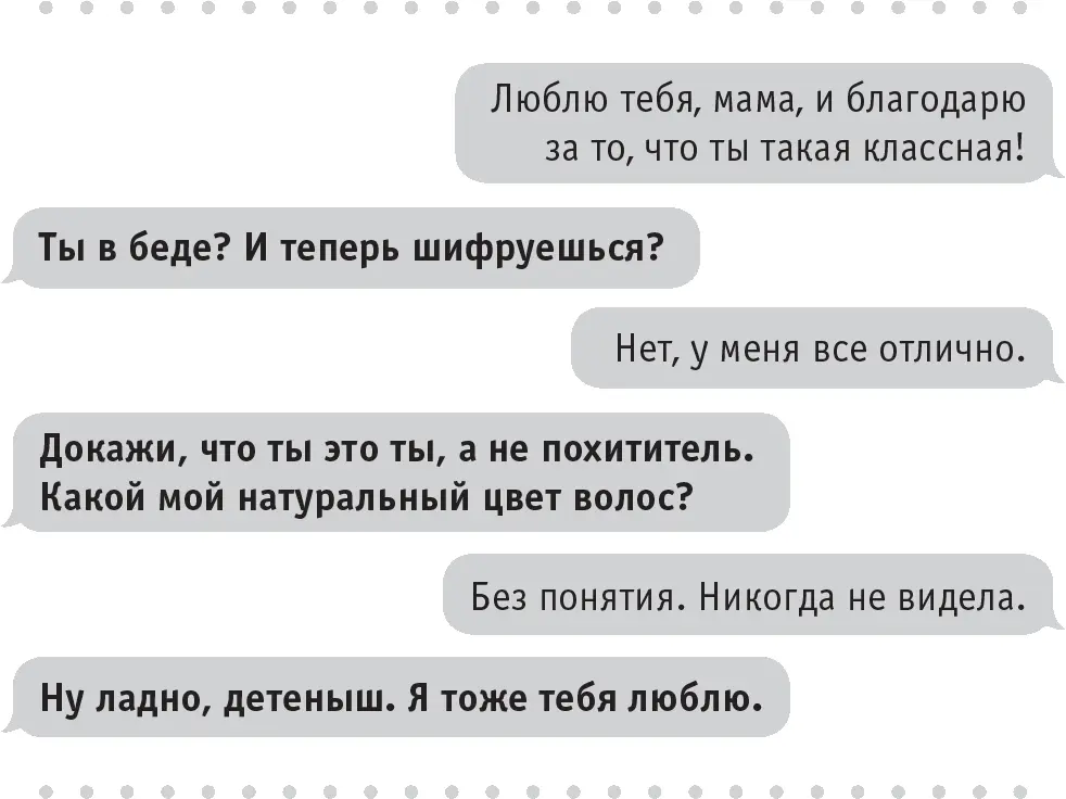 Это Кейт Элинор ФридманСигел сука Вот несколько ключевых моментов детальной - фото 9