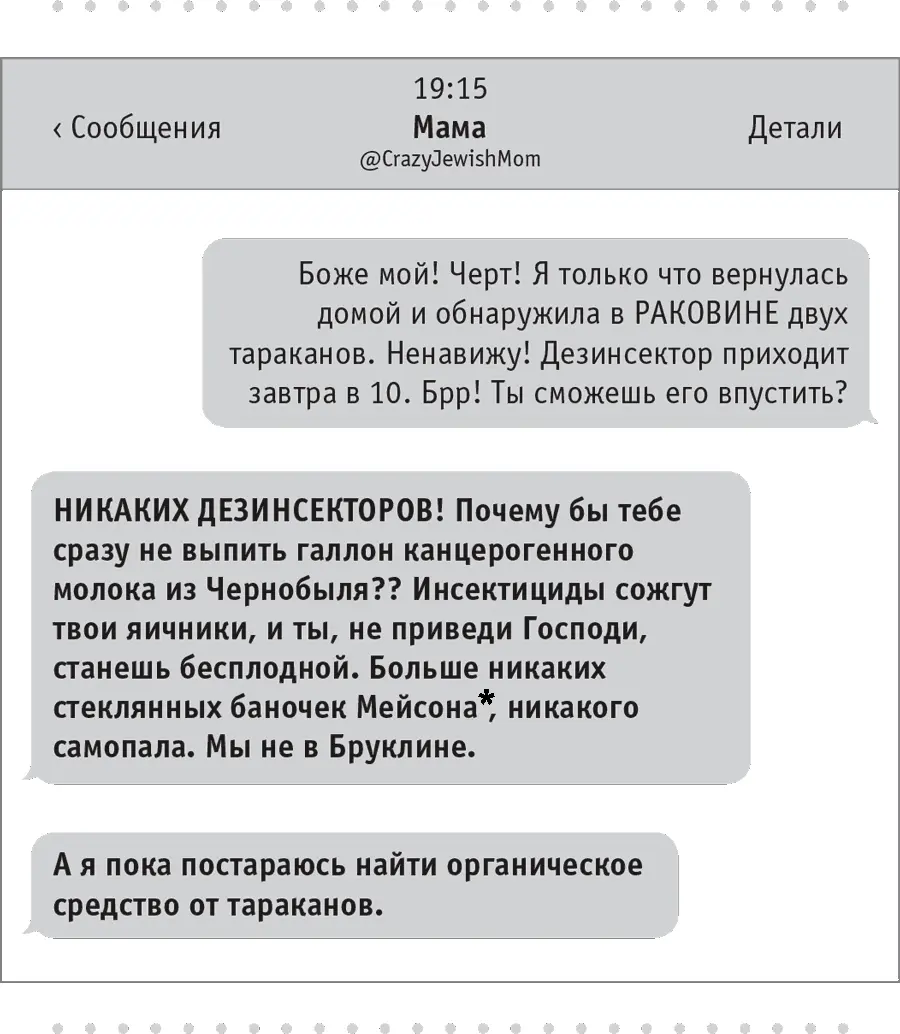 Распространенные в США стеклянные емкости с широким горлышком и крышкой - фото 11
