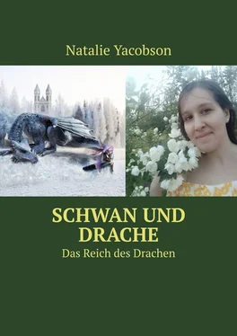 Natalie Yacobson Schwan und Drache. Das Reich des Drachen обложка книги