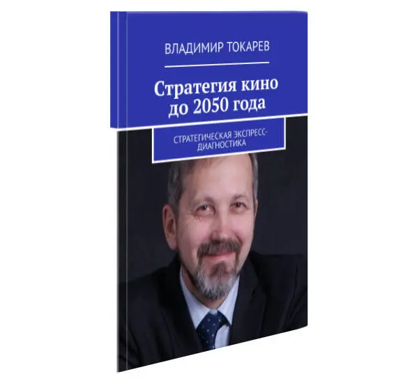 А затем чтобы погрузиться в тему практически насколько это возможно с учетом - фото 5