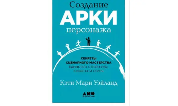 И что не удивительно пришел к идее продюсирования Мне продюсер нужен и для - фото 8