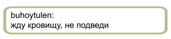 Что за дичь Чертов Alejandro Возмущению Юли не было предела Alejandro - фото 5