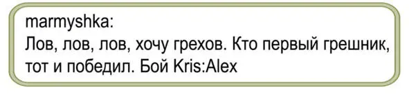 Что за дичь Чертов Alejandro Возмущению Юли не было предела Alejandro - фото 6