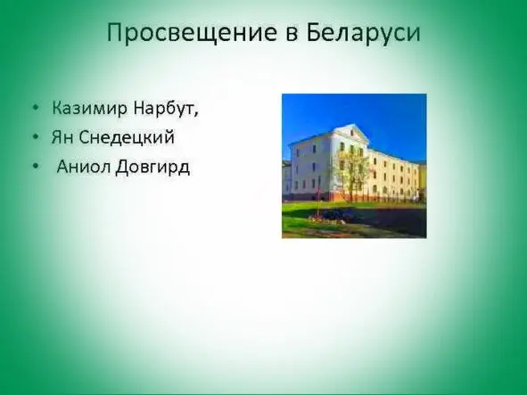 Источник - фото 14