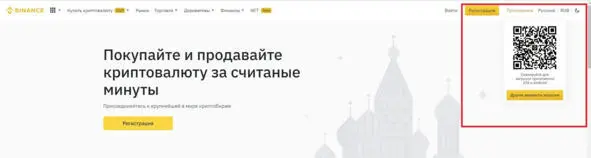 Ссылка на скачивание приложения для смартфона Изза множества краж персональных - фото 11