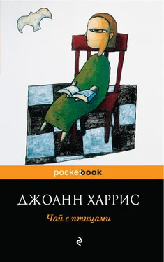 Джоанн Харрис Чай с птицами (сборник) обложка книги