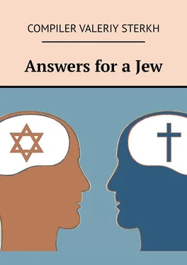 Evgeniy Terekhin Answers for a Jew обложка книги