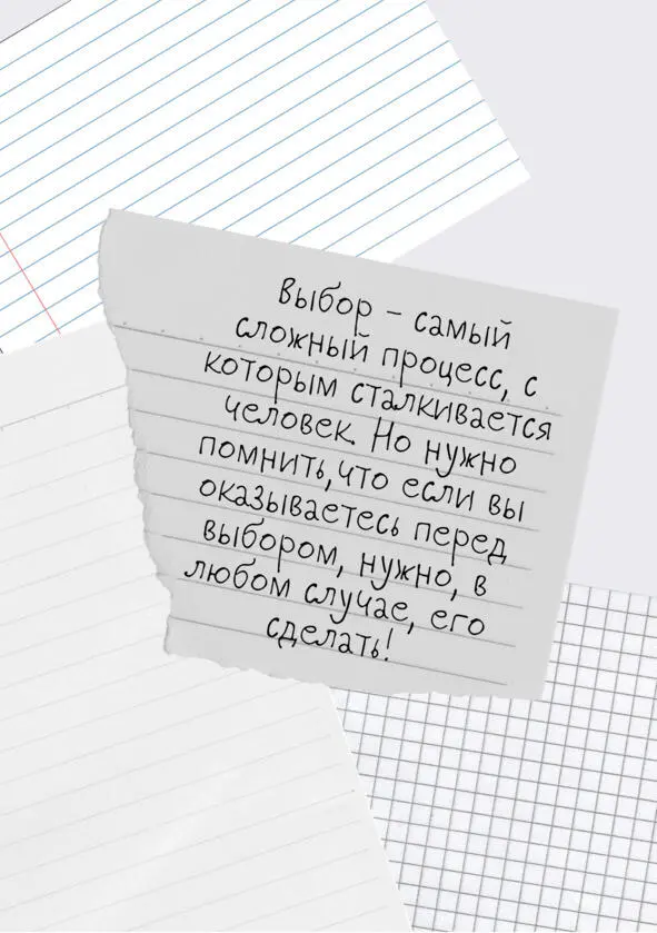 ВСЁ ПРИХОДИТ В ТУПИК Скажите Вы когданибудь задумывались о том зачем вы - фото 6