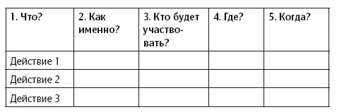 Если они смогли это сделать Дэвиду 33 года Он пытается расплатиться с - фото 27