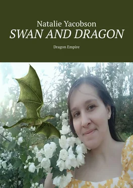 Natalie Yacobson Swan and Dragon. Dragon Empire обложка книги