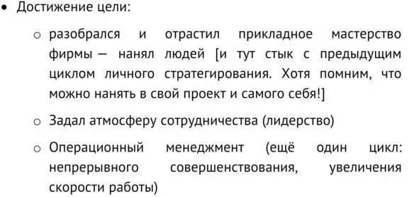 ЗАКАТ ПРОФЕССИЙ БОЛЬШЕ НЕТ ПРИЗВАНИЯ НА ВСЮ ЖИЗНЬ В этих условиях вечных - фото 37