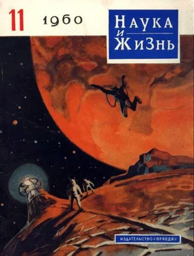 Алексей Сазонов Звездная одиссея обложка книги