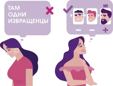 Засмеют Конечно проще потратить 20 секунд чтобы объяснить свои неудачи и - фото 10