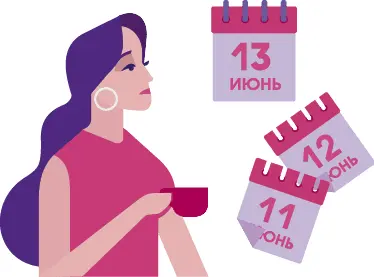 Ну где же тот самый чёрт побери Мы девочки так устроены нам всё нужно - фото 12
