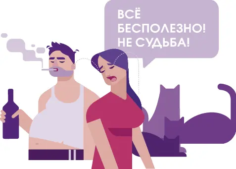 Но есть и такие кто всерьёз разозлился О держитесь подальше от этих женщин - фото 13