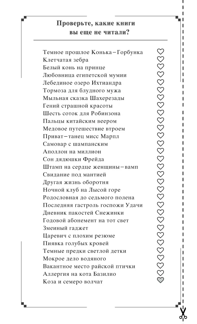 Глава первая Если вы грустите одна дома то включите сериал про - фото 2