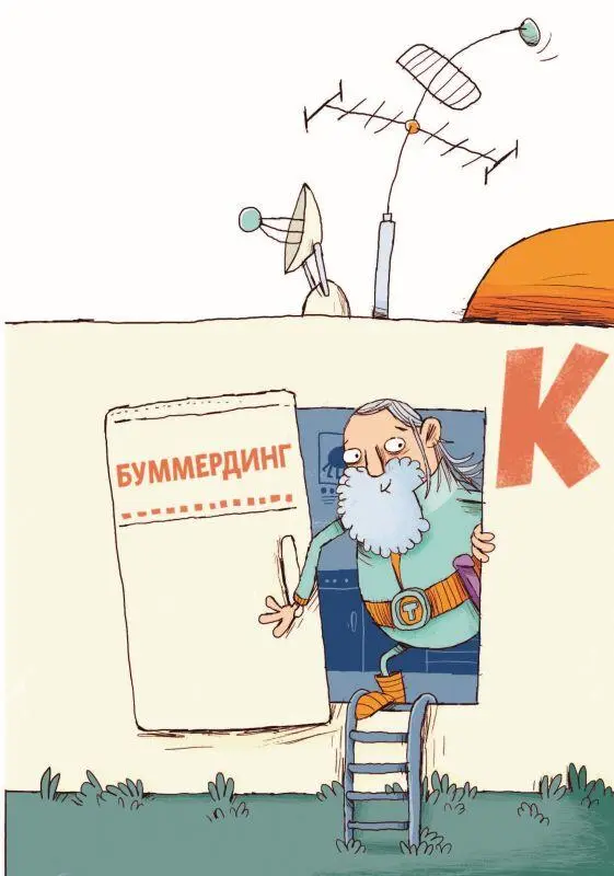 Я понимала почему он так подумал кожа профессора Тюлля отливала серебристым - фото 10