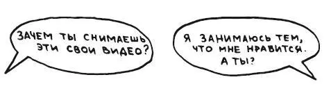 Теперь задание Ниже напиши пять причин изза которых ты все ещечувствуешь - фото 17