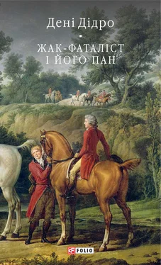 Denis Diderot Жак-фаталіст і його пан обложка книги