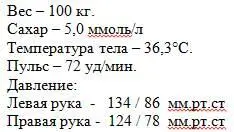 Утром острое чувство голода которое впрочем достаточно быстро прошло Под - фото 16