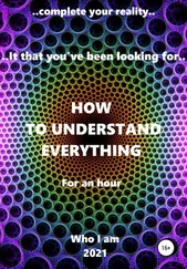 Who I am - How to understand everything